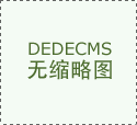 4-联苯二