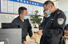 督促学校限时整
