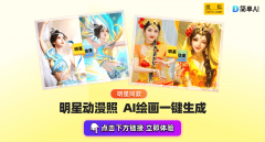 正在选择画什么模块动漫头像