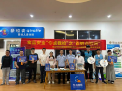 托的专业第三方抽检机构