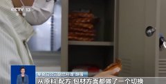 食物添加剂出产企业能否存正在超范畴出产、超