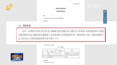 费者正在采办乳成品时